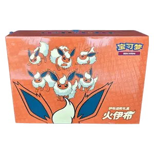 Pokémon | Flamara VMAX Gift Box | SP-C