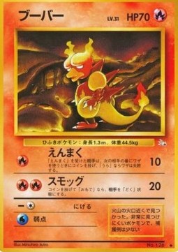 Magmar - Mystery of the Fossils (Uncommon)