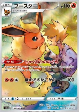 Flareon
