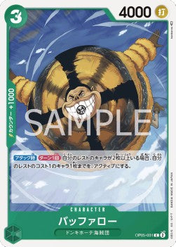 Buffalo (OP05-031) - Awakening of the New Era (Non-English) (Common) [OP05-JP-031]