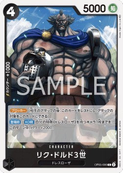 Riku Doldo III (OP05-090) - Awakening of the New Era (Non-English) (Common) [OP05-JP-090]