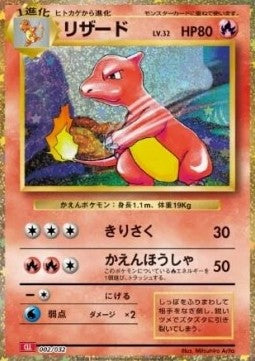 Charmeleon - Pokémon Card Game Classic: Charizard & Ho-Oh ex Deck (Fixed) [CLL-002]