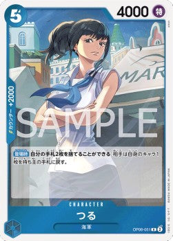 Tsuru (OP06-051) - Wings of the Captain (Non-English) (Rare) [OP06-JP-051]