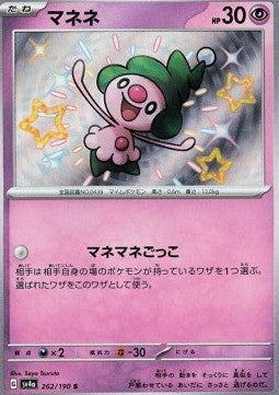 Mime Jr.