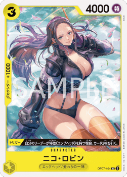 Nico Robin (OP07-104) - 500 Years into the Future (Non-English) (Uncommon) [OP07-JP-104]