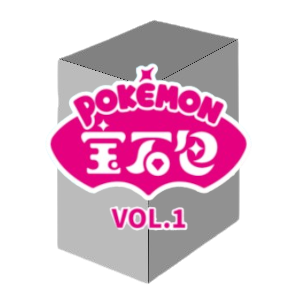 CBB1C: Gem Pack Booster Box - Gem Pack Vol. 1