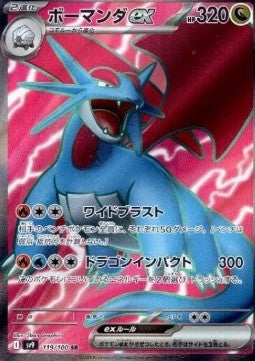 Salamence ex - Battle Partners (Ultra Rare) [sv9-119]