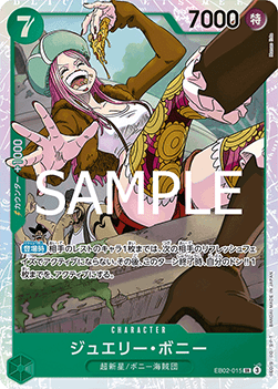 Jewelry Bonney (EB02-015) (V.1) - Anime 25th Collection (Non-English) (Super Rare) [EB02-JP-015]