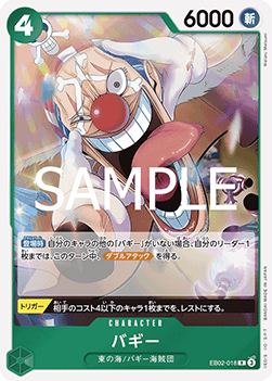 Buggy (EB02-018) - Anime 25th Collection (Non-English) (Rare) [EB02-JP-018]