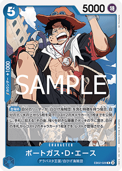 Portgas.D.Ace (EB02-028) - Anime 25th Collection (Non-English) (Rare) [EB02-JP-028]