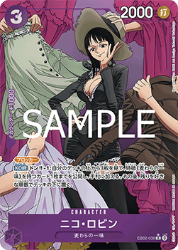 Nico Robin (EB02-036) (V.2) - Anime 25th Collection (Non-English) (Alternate Art) [EB02-JP-036]