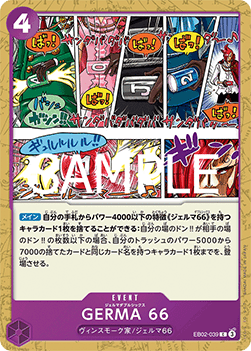 GERMA 66 (EB02-039) - Anime 25th Collection (Non-English) (Common) [EB02-JP-039]