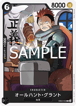All-Hunt Grount (EB02-042) - Anime 25th Collection (Non-English) (Common) [EB02-JP-042]