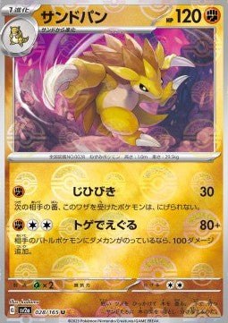 Sandslash
