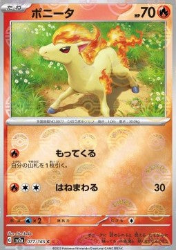 Ponyta
