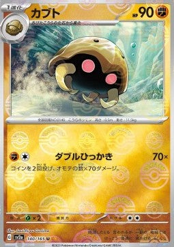 Kabuto