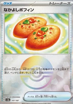Buddy-Buddy Poffin - Terastal Festival ex: Additionals (Fixed) [xsv8a-147]