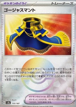 Luxurious Cape - Terastal Festival ex: Additionals (Fixed) [xsv8a-155]
