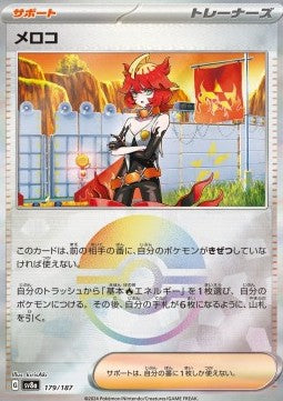Mela - Terastal Festival ex: Additionals (Fixed) [xsv8a-179]