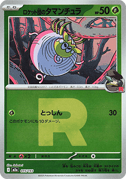 Team Rocket's Tarountula