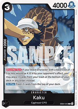 Kaku (EB04-043) (V.1)