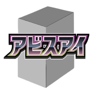 Abyss Eye Booster Box - Abyss Eye
