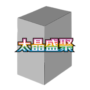 CSV9.5C: Terastal Gathering Booster Box