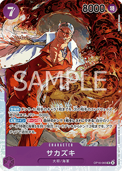 Sakazuki (OP16-065) (V.1)