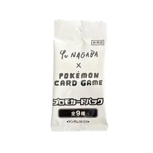 YU NAGABA × Pokémon Card Game Eeveelution Promo Pack